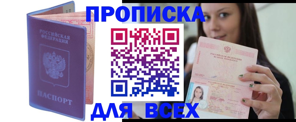 регистрация для школы в Бежецке
